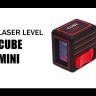 Нивелир лазерный ADA Cube MINI Home Edition купить в Уфе