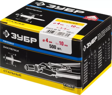 Заклепки ЗУБР стальные, 4,0x10мм, 500шт 31313-40-10 купить в Уфе