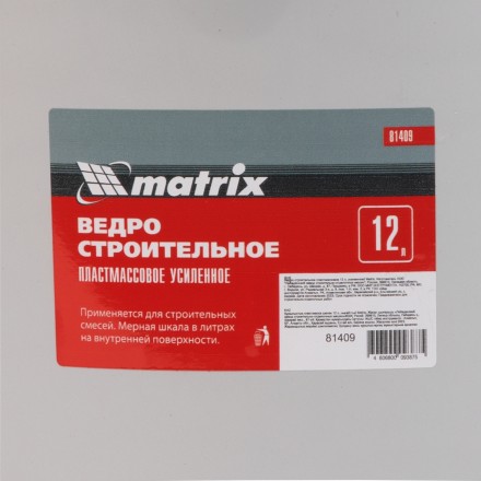 Ведро строительное пластмассовое 12 л, усиленное Matrix 81409 купить в Уфе
