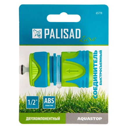 Соединитель быстросъемный, аквастоп,  1/2 Palisad Luxe 65778 купить в Уфе