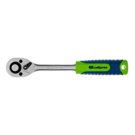 Ключ-трещотка 1/2&quot; Сибртех, 45 зубьев, с быстрым сбросом, матовый хром 14023 купить в Уфе