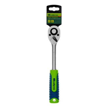 Ключ-трещотка 1/2&quot; Сибртех, 45 зубьев, с быстрым сбросом, матовый хром 14023 купить в Уфе