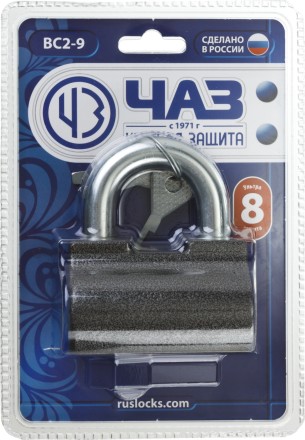 Замок навесной, дисковый механизм секрета, ВС2-9 37220-9 купить в Уфе