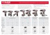 Дрель-шуруповерт ДА-14.4-2-Ли КМ1 серия МАСТЕР купить в Уфе