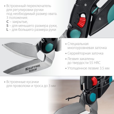 Ножницы технические BULLDOG 23203 купить в Уфе