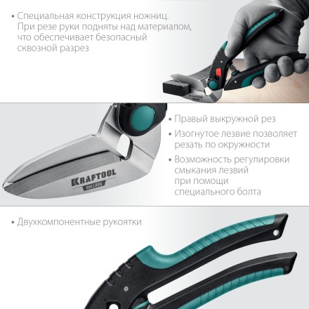Ножницы технические BULLDOG 23203 купить в Уфе