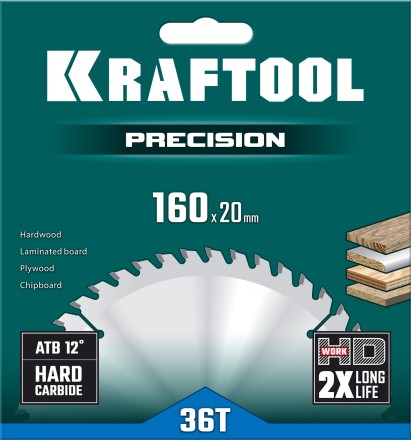 Диск пильный PRECISION, повышенный ресурс 36952-160-20 купить в Уфе