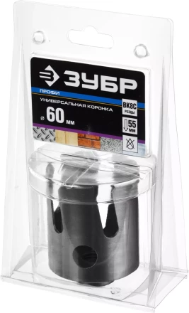 Универсальные коронки серия ПРОФЕССИОНАЛ купить в Уфе