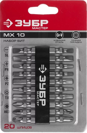 Наборы бит MX-10 серия МАСТЕР купить в Уфе