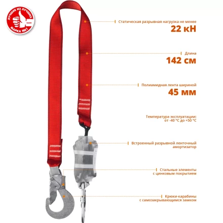 Строп ленточный одноплечный с амортизатором серия Без серии купить в Уфе