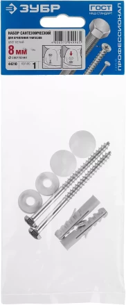 Наборы для крепления унитазов серия ПРОФЕССИОНАЛ купить в Уфе