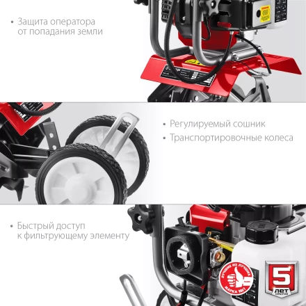 Культиватор бензиновый МКЛ-100 серия МАСТЕР купить в Уфе