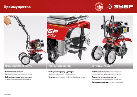 Культиватор бензиновый МКЛ-100 серия МАСТЕР купить в Уфе