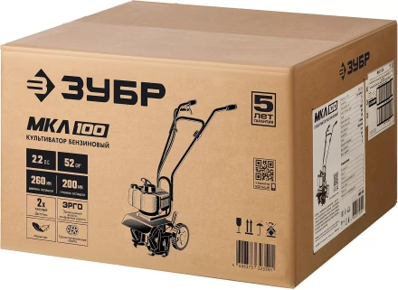Культиватор бензиновый МКЛ-100 серия МАСТЕР купить в Уфе
