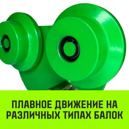 Тележка для ручных талей с цепным приводом HITCH TR100 2 т 3 м (SZ068955) купить в Уфе