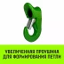 Крюк чекерный HITCH 1.6 (3/8-1/2) Т8 Кл. (SZ071297) купить в Уфе