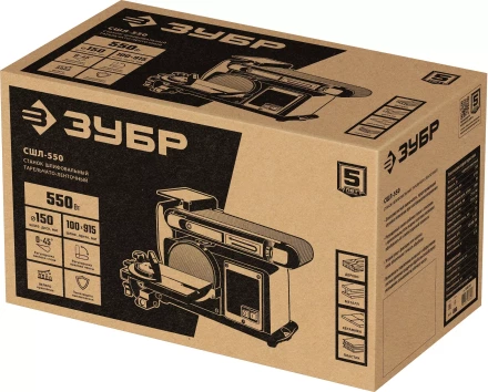 ЗУБР d 150 мм, 100 х 914 мм лента, 550 Вт, тарельчато - ленточный шлифовальный станок (СШЛ-550) купить в Уфе