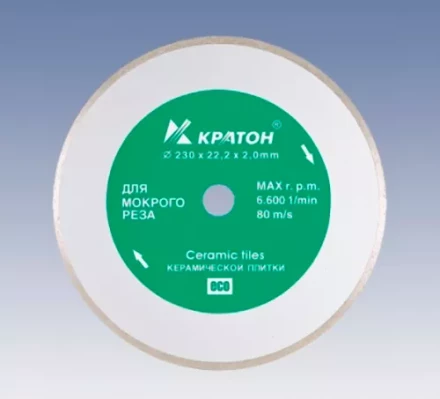 Круг алмазный сплошной HOBBY 150 х 25,4 х 1,9 мм Кратон 1 08 04 006 купить в Уфе