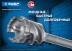 ЗУБР 80 х 500/600 мм, SDS-max проломной бур, Профессионал (29330-80-600) купить в Уфе