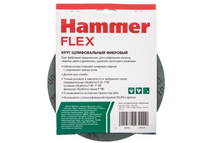 Круг фибровый HAMMER 243-022 купить в Уфе