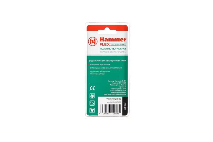 Насадка HAMMER MF-AC 028, 20*24мм купить в Уфе