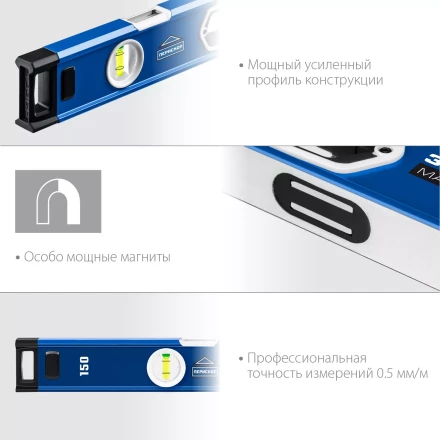 ЗУБР ЭКСПЕРТ-М, 1500 мм, с зеркальным глазком, мощный магнитный уровень, Профессионал (34572-150) купить в Уфе