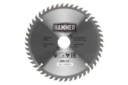 Диск пильный твердосплавный HAMMER Ф190х30мм 48зуб. купить в Уфе