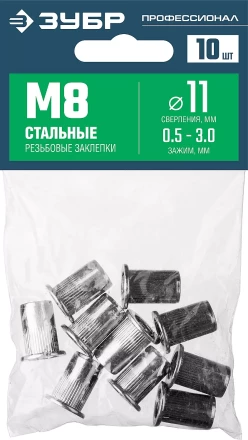 ЗУБР М8, станд. бортик, 10 шт, стальные резьбовые заклепки с насечками, Профессионал (31318-08) купить в Уфе