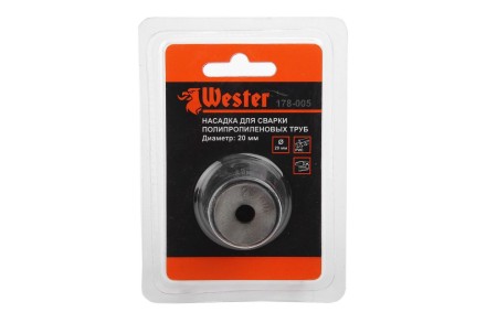 Сварочная насадка WESTER ф20мм купить в Уфе
