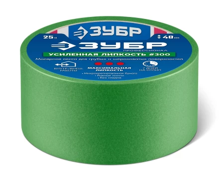 ЗУБР №300 48 мм х 25 м, для грубых и шероховатых поверхностей, малярная лента, Профессионал (12143-48) купить в Уфе
