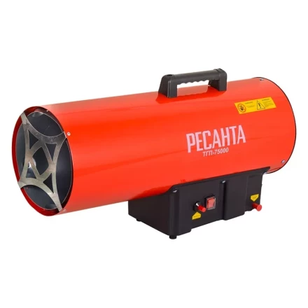 Газовая тепловая пушка РЕСАНТА ТГП-75000 67/1/29 купить в Уфе