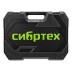 Набор инструментов Сибртех 14170, 1/2&quot;, 3/8&quot;, 1/4&quot;, пластиковый кейс 215 предм. купить в Уфе