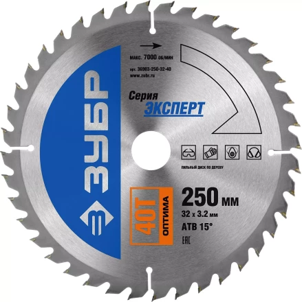 Диск пильный ЗУБР "ЭКСПЕРТ" "Оптимальный рез" по дереву, 250х32мм, 40Т 36903-250-32-40 купить в Уфе