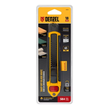 Нож Denzel, 18 мм, сменное лезвие, SK4, корпус из ABS + TPR, торцевой зажим, 78903 купить в Уфе