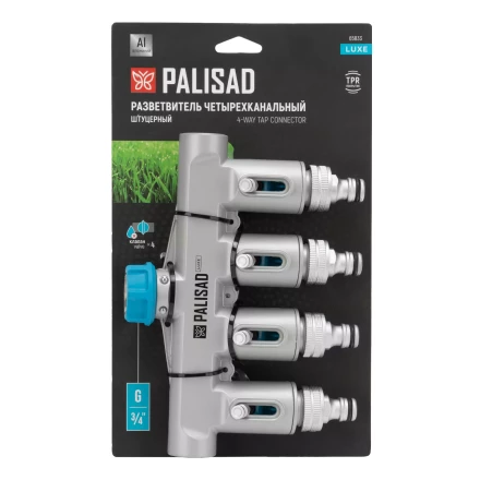 Разветвитель четырёхканальный Palisad 65833, с внутренней резьбой 3/4&quot;, алюминий, LUXE купить в Уфе