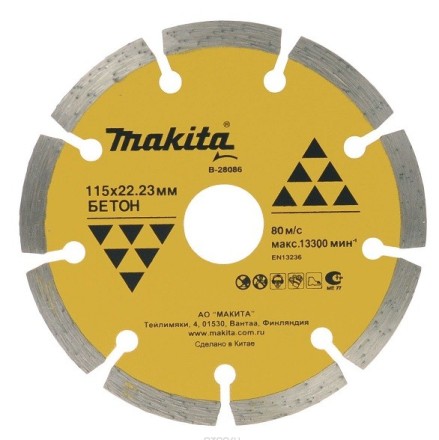 Алмазный сегментированный диск Makita B-28086, 115х22 23 купить в Уфе