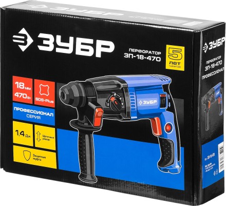 Перфоратор SDS-plus ЗП-18-470 серия ПРОФЕССИОНАЛ купить в Уфе