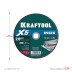 Круги отрезные абразивные, по нержавеющей стали 36256-230-2.0 купить в Уфе