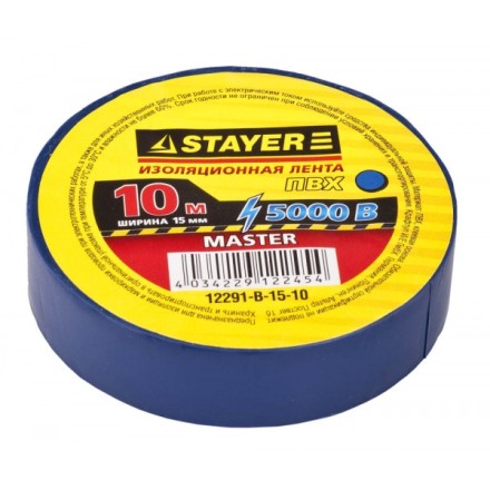 Изолента, STAYER Master 12291-B-15-10, ПВХ, 5000 В, 15мм х 10м, синяя 12291-B-15-10 купить в Уфе