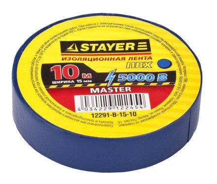 Изолента, STAYER Master 12291-B-15-10, ПВХ, 5000 В, 15мм х 10м, синяя 12291-B-15-10 купить в Уфе