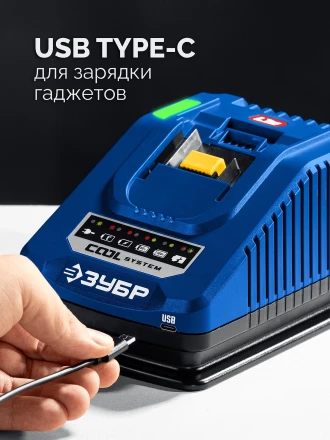 ЗУБР Turbo CHARGE, 20 В, 1 порт, 1 х 6 А, зарядное устройство для LMS АКБ, ПРОФЕССИОНАЛ (TC-20-1) купить в Уфе