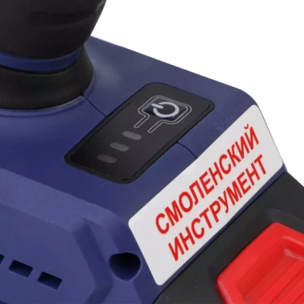 Гайковерт-шуруповерт ударный аккумуляторный ГЭА-20ЛИ-02 (без батареи и ЗУ) купить в Уфе