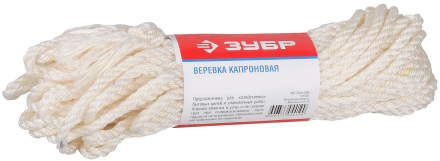Веревки капроновые серия МАСТЕР купить в Уфе