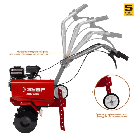 Культиватор бензиновый МКТ-150 серия МАСТЕР купить в Уфе