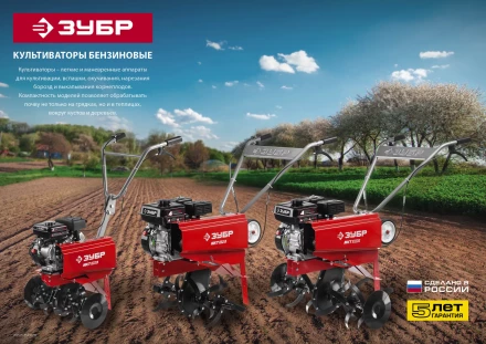 Культиватор бензиновый МКТ-150 серия МАСТЕР купить в Уфе