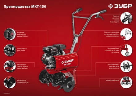 Культиватор бензиновый МКТ-150 серия МАСТЕР купить в Уфе