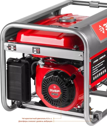 Генератор бензиновый ЗЭСБ-2800 серия МАСТЕР купить в Уфе