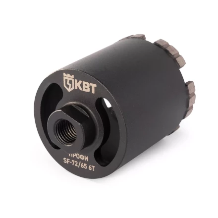 Коронка КВТ SF-72/65 6T серия ПРОФИ (102558) купить в Уфе