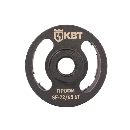 Коронка КВТ SF-72/65 6T серия ПРОФИ (102558) купить в Уфе