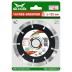 Диск алмазный по бетону 1A1RSS GROOVER MD-STARS 230*6.0*10*15T*22,23 mm купить в Уфе